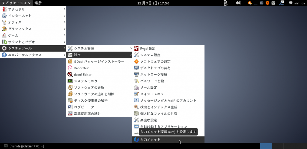 install guest additions virtualbox debian 7 install guest additions virtualbox debian 7